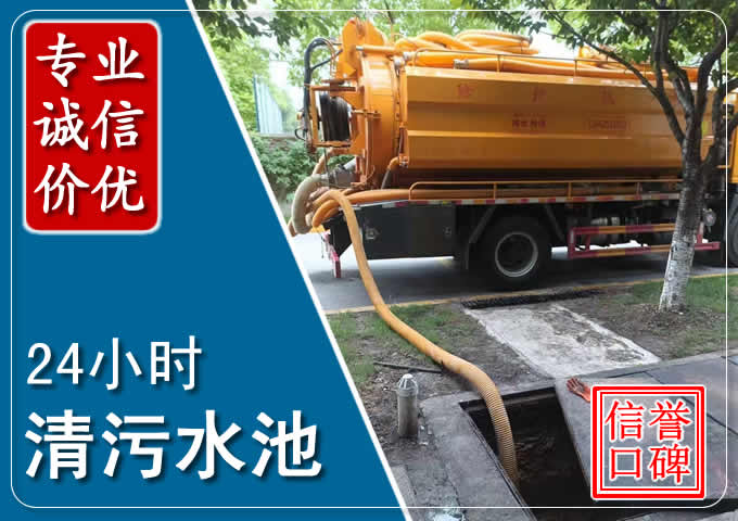 罗江化粪池清掏时人工与自动化哪个更好？清掏时有哪些要求？